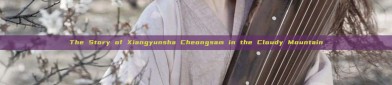 The Story of Xiangyunsha Cheongsam in the Cloudy Mountain