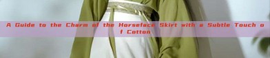 A Guide to the Charm of the Horseface Skirt with a Subtle Touch of Cotton