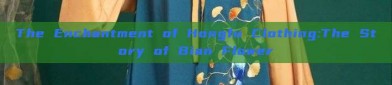 The Enchantment of Hongfu Clothing:The Story of Bian Flower