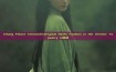 Xitang Flower Chronicle:Original Hanfu Fashion in the Artistic Tapestry of西塘