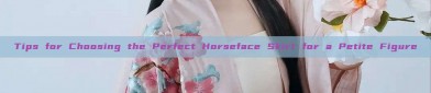 Tips for Choosing the Perfect Horseface Skirt for a Petite Figure