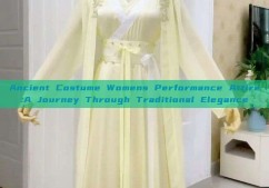 Ancient Costume Womens Performance Attire:A Journey Through Traditional Elegance
