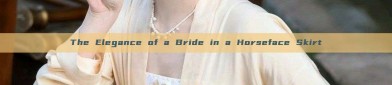 The Elegance of a Bride in a Horseface Skirt