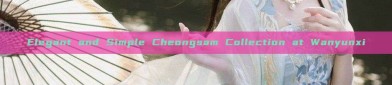 Elegant and Simple Cheongsam Collection at Wanyunxi