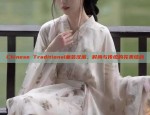 Summer-Friendly Lightweight Shawls to Perfectly Match Your Cheongsam