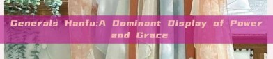 Generals Hanfu:A Dominant Display of Power and Grace