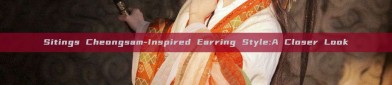 Sitings Cheongsam-Inspired Earring Style:A Closer Look