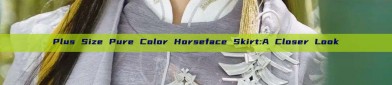 Plus Size Pure Color Horseface Skirt:A Closer Look