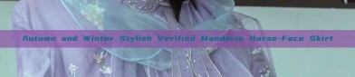 Autumn and Winter Stylish Verified Mandarin Horse-Face Skirt