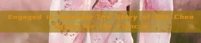 Engaged in Splendor:The Story of Silk Cheongsam for the Fiancée