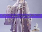 The Revival of Short-Version Ma Mian Skirts:A Cultural Exploration