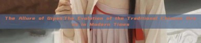 The Allure of Qipao:The Evolution of the Traditional Chinese Dress in Modern Times