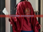 Black Chinese-Style Horseface Skirt with Matching Jacket