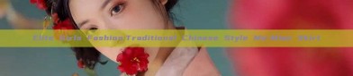 Elite Girls Fashion:Traditional Chinese Style Ma-Mian Skirt