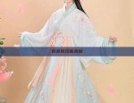 假发包汉服发髻