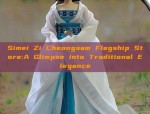 The Cheongsam:A Tale of Women and Cultural Splendor in the Republic of China