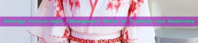 Siftungs French-Style Cheongsam:A Blend of Tradition and Modernity