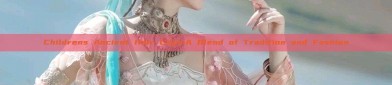 Childrens Ancient Hair Clips:A Blend of Tradition and Fashion