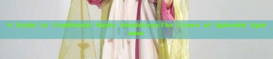 A Guide to Traditional Hanfu Headdress:The Crown of Splendid Splendor