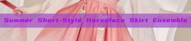 Summer Short-Style Horseface Skirt Ensemble