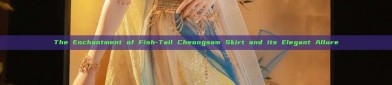 The Enchantment of Fish-Tail Cheongsam Skirt and its Elegant Allure
