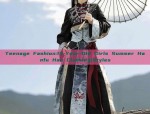 The Rise of Hanfu Princess Gowns:Middle School Students Embracing Traditional Elegance