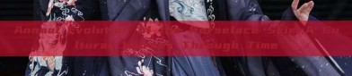 Annual Evolution of the Horseface Skirt:A Cultural Journey Through Time