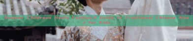 Summer Childrens Hanfu Fashion:A Guide to Traditional Chinese Wear for Kids