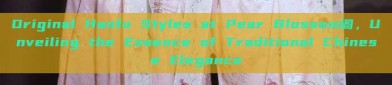 Original Hanfu Styles at Pear Blossom阁，Unveiling the Essence of Traditional Chinese Elegance