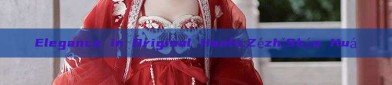 Elegance in Original Hanfu:ZézhǐSháo Huá