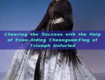 The Elegance of Cheongsams Tassel-Lined Skirt:A Cultural Journey