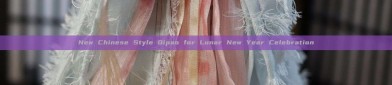 New Chinese Style Qipao for Lunar New Year Celebration