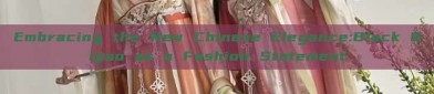 Embracing the New Chinese Elegance:Black Qipao as a Fashion Statement