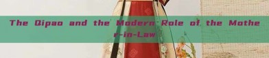 The Qipao and the Modern Role of the Mother-in-Law