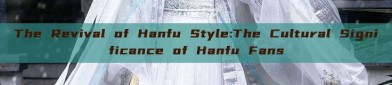 The Revival of Hanfu Style:The Cultural Significance of Hanfu Fans
