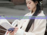 Childrens Hanfu Fashion:The Essence of Traditional Chinese Clothing