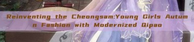 Reinventing the Cheongsam:Young Girls Autumn Fashion with Modernized Qipao