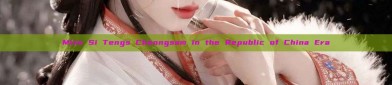 Miss Si Tengs Cheongsam in the Republic of China Era