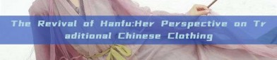 The Revival of Hanfu:Her Perspective on Traditional Chinese Clothing