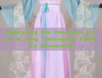 A Guide to Styling a Blue Jacket with a Horseface Skirt