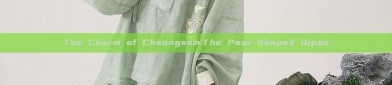 The Charm of Cheongsam:The Pear-Shaped Qipao