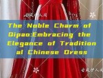 The Noble Charm of Qipao:Embracing the Elegance of Traditional Chinese Dress