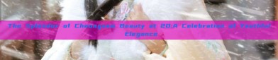The Splendor of Cheongsam Beauty at 20:A Celebration of Youthful Elegance