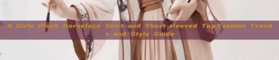 A Girls Plush Horseface Skirt and Short-sleeved Top:Fashion Trends and Style Guide