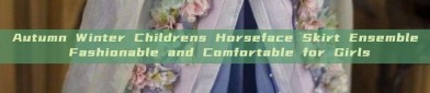 Autumn Winter Childrens Horseface Skirt Ensemble Fashionable and Comfortable for Girls