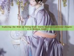 Exploring the Rise of Siting-Style Hanfu Fashion:Traditional Elegance in Modern Times