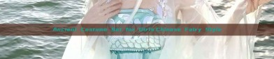 Ancient Costume Set for Girls:Chinese Fairy Style