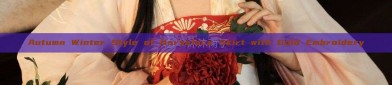 Autumn Winter Style of Horseface Skirt with Gold Embroidery