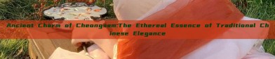 Ancient Charm of Cheongsam:The Ethereal Essence of Traditional Chinese Elegance