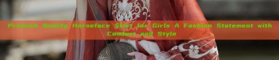 Premium Quality Horseface Skirt for Girls A Fashion Statement with Comfort and Style